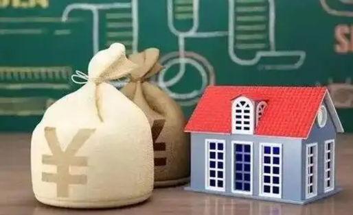 沈阳已提取商贷还款额是什么意思（提取公积金还商贷算使用次数吗）